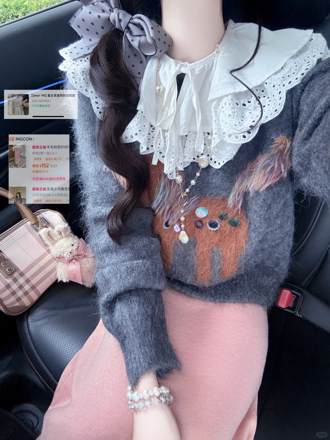 18图！近期秋冬漂亮小合集～（附🔗版）💙