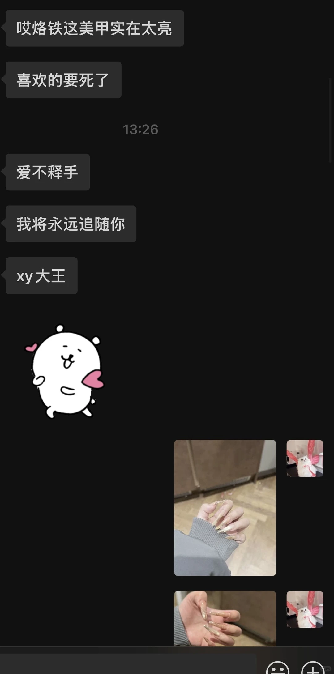 🇬🇧当你有一个这样的客妹