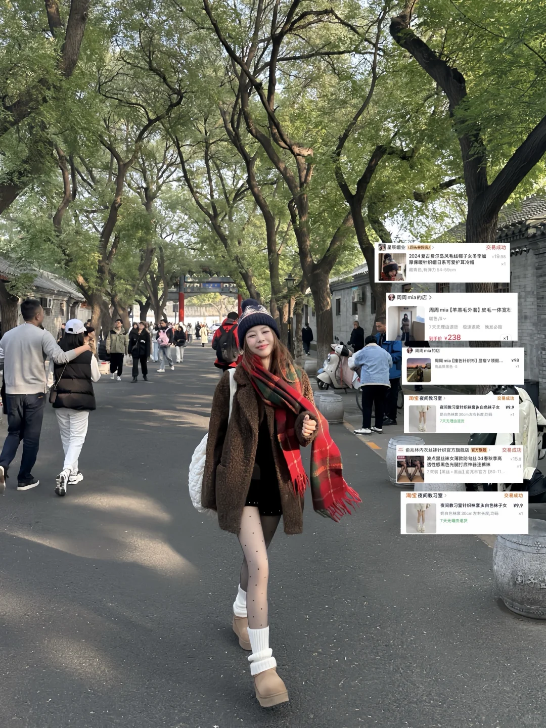 你们要的全套🔗