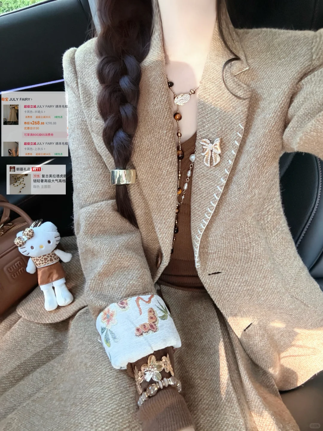 18图！近期秋冬漂亮小合集～（附🔗版）💙