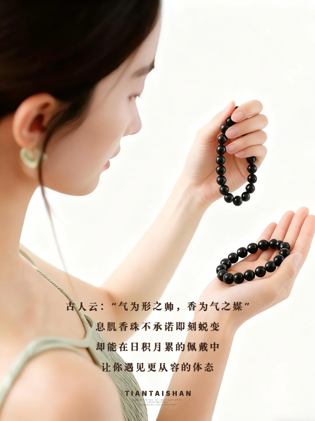 女性曲线养护指南｜以香为养，重塑优雅身韵