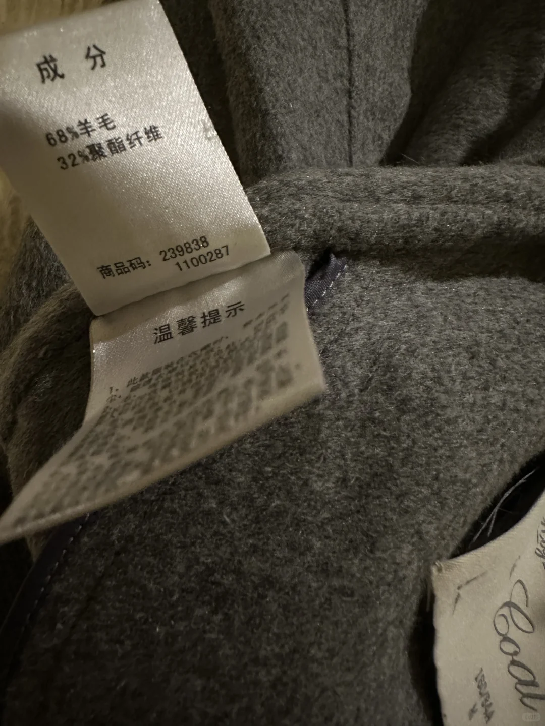 邵和古早感穿搭