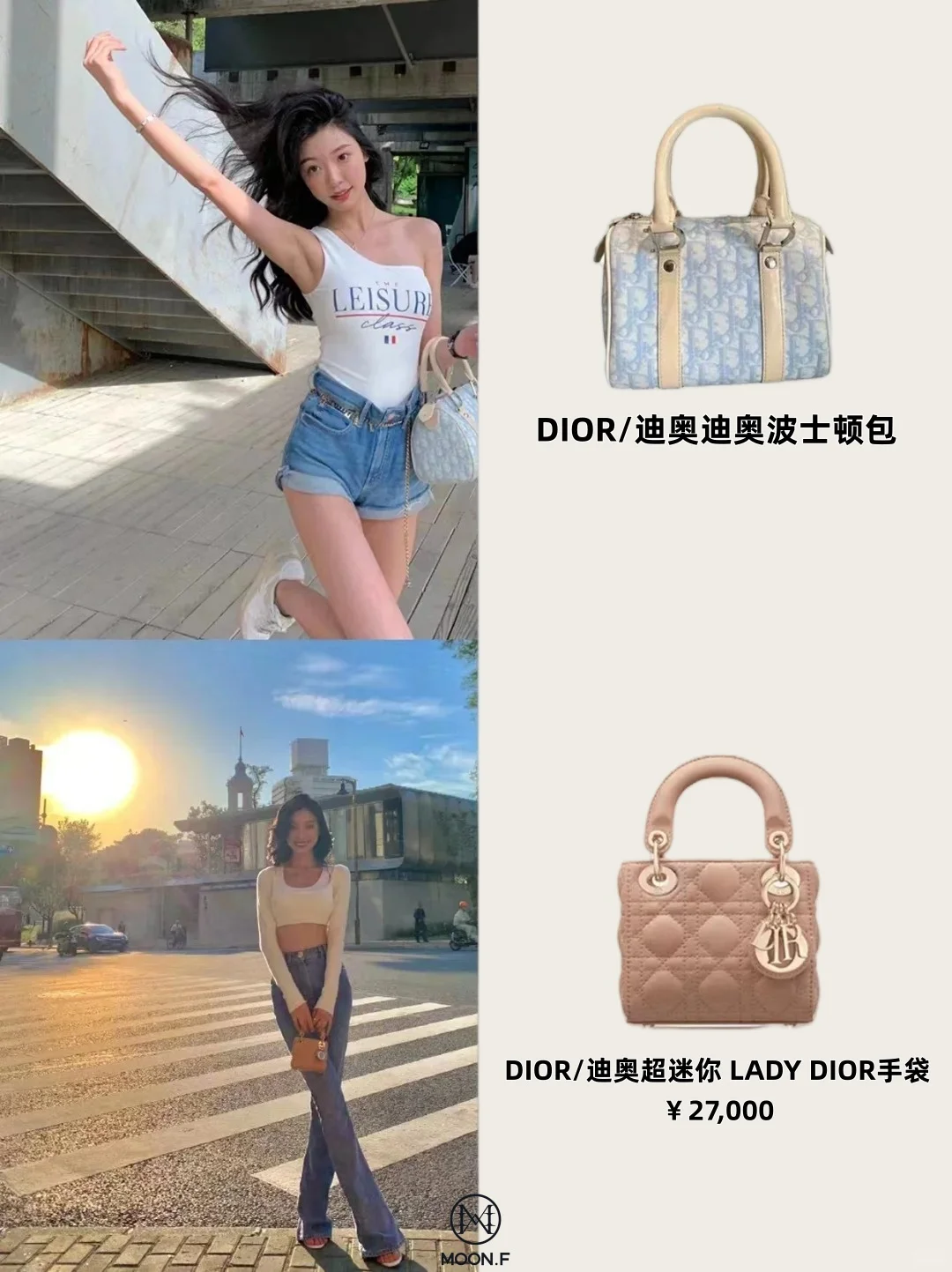 易梦玲的纯欲感包包密码✨