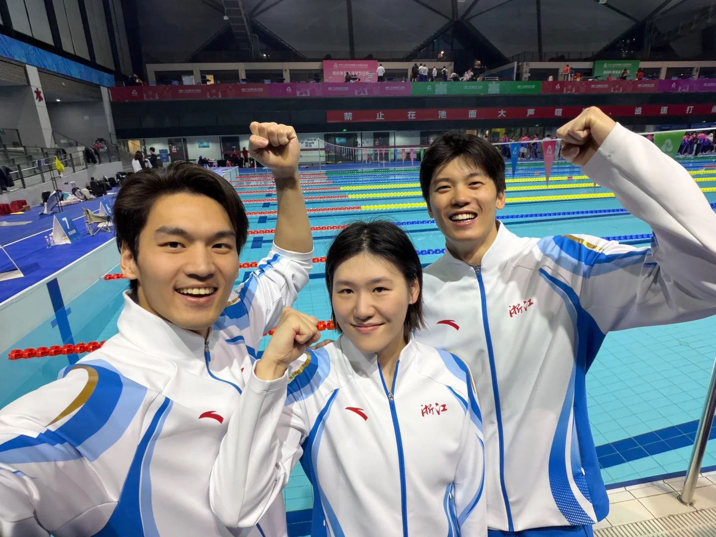 我的第五届全运会