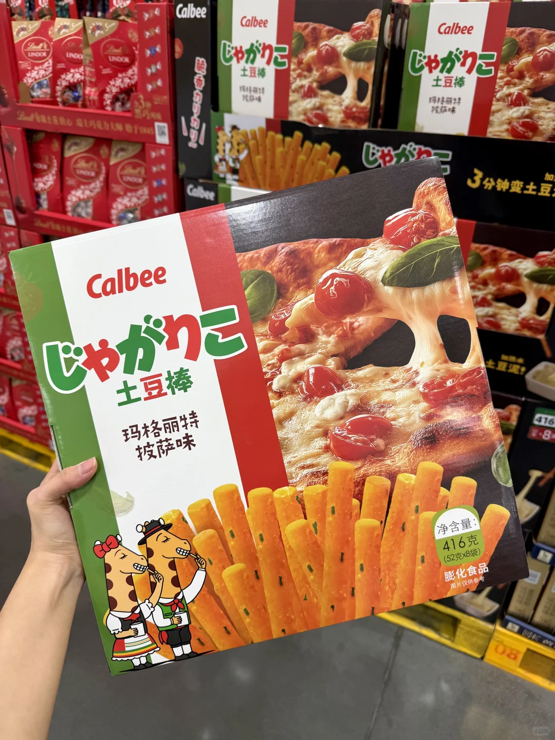 终于等到山姆上架！！搅一搅3分钟get土豆泥！！