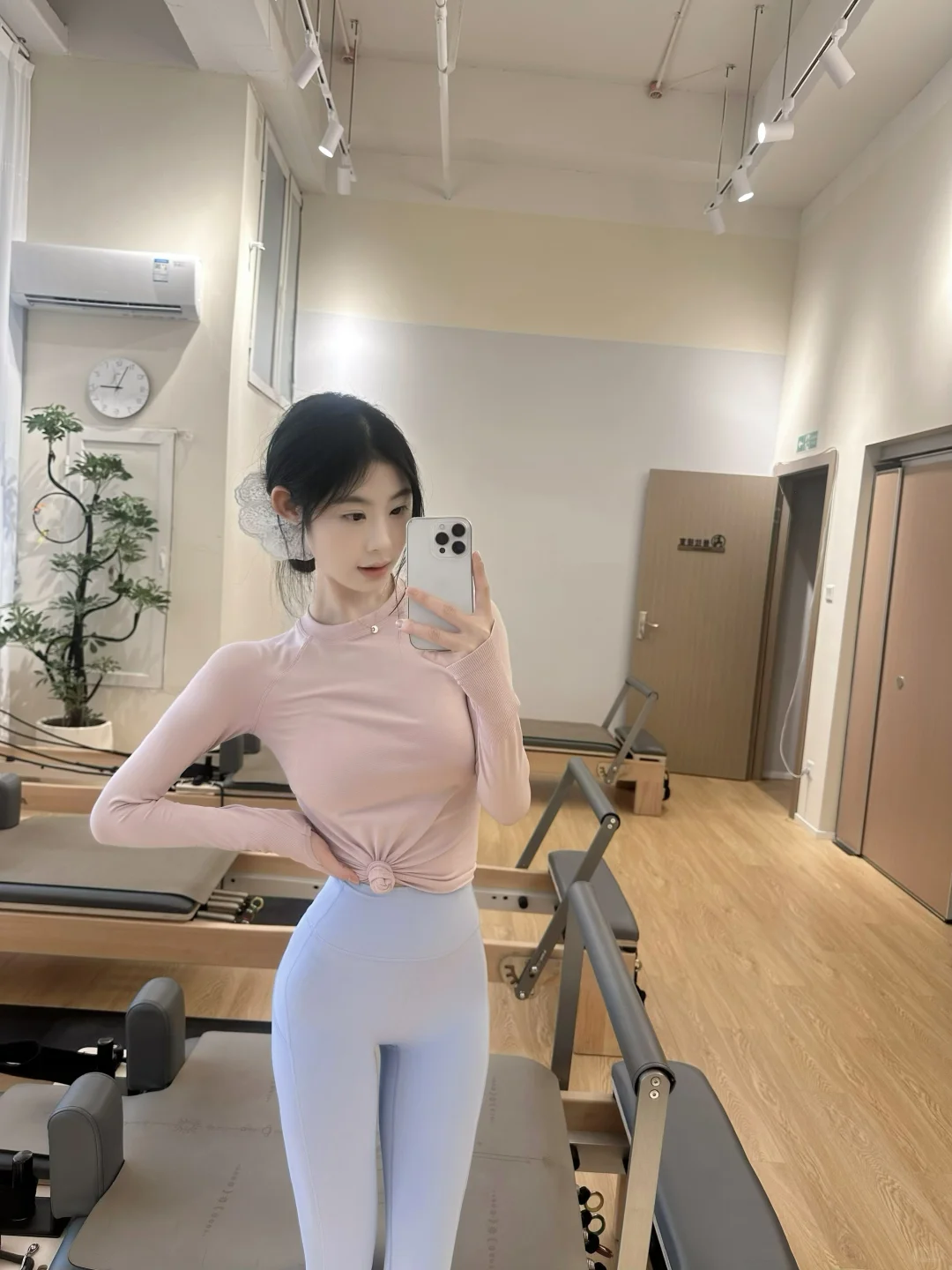 普拉提｜今日穿搭分享🩰