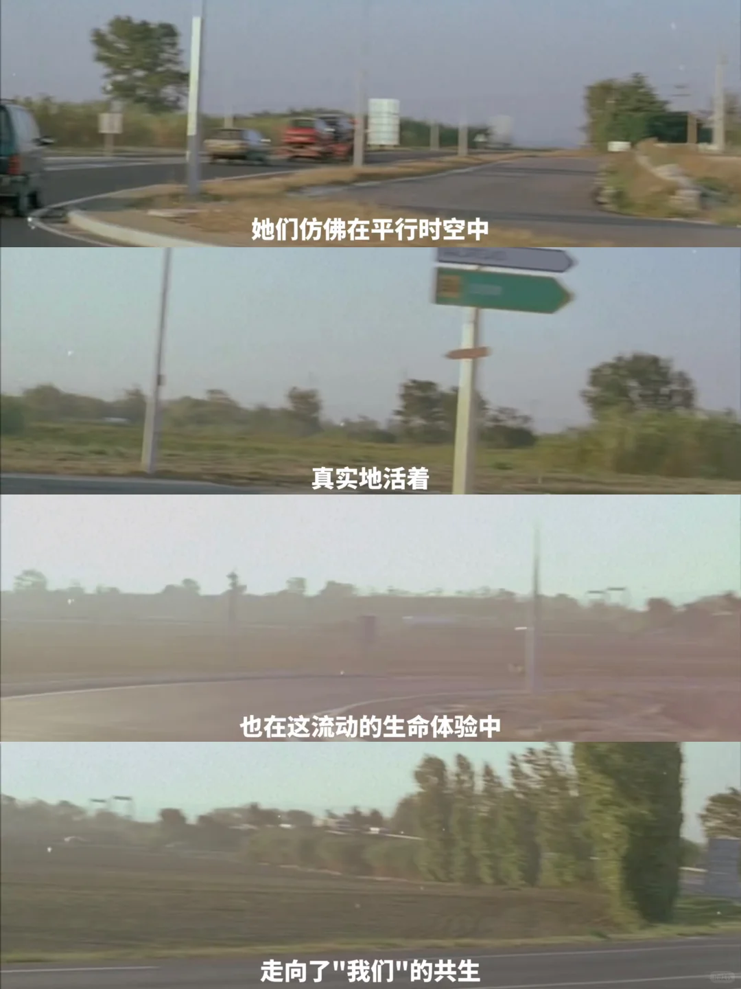 這大概就是創作的迷人之处