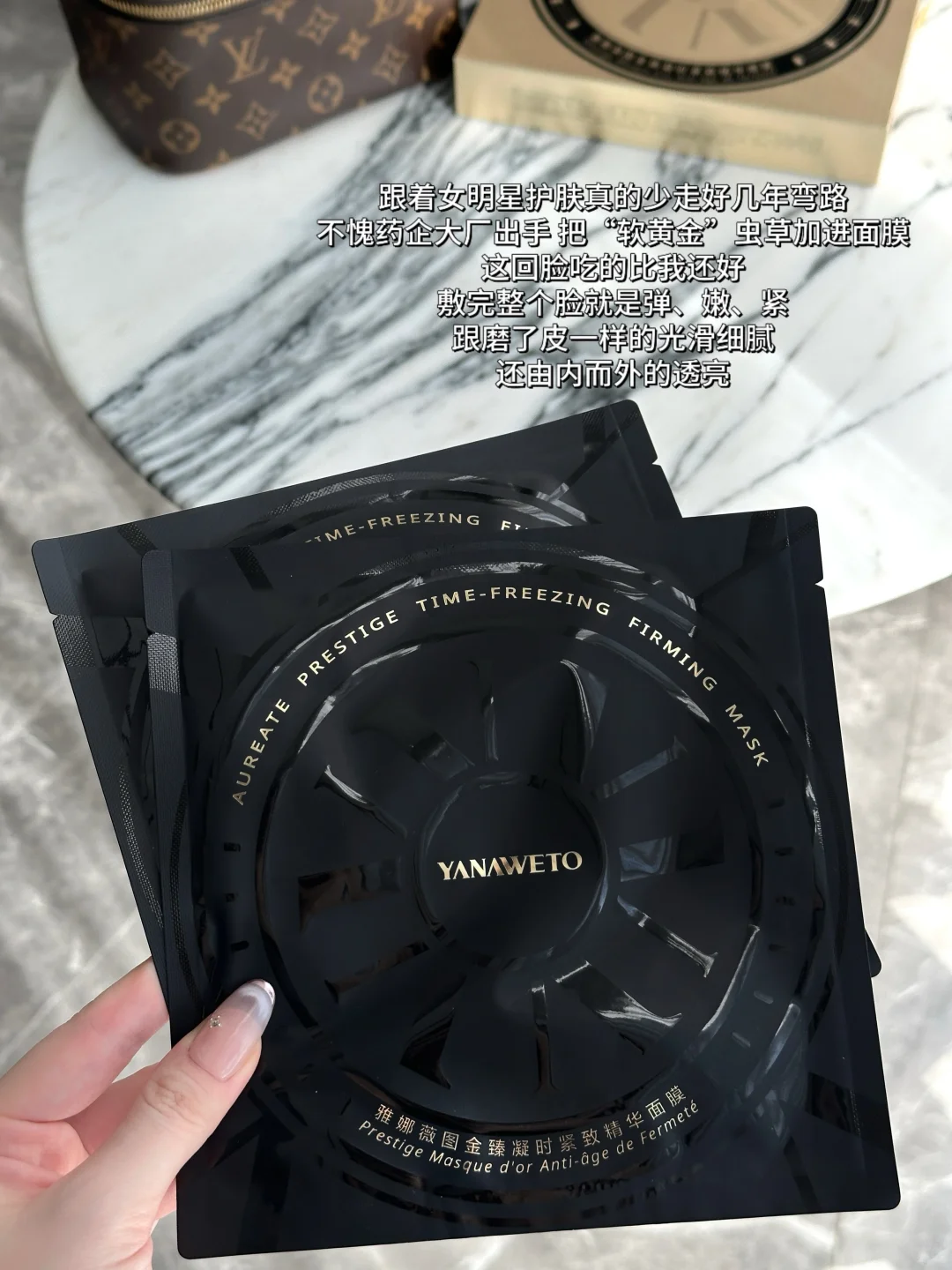 抗老焕亮双 buff！状态离女明星最近的一次！