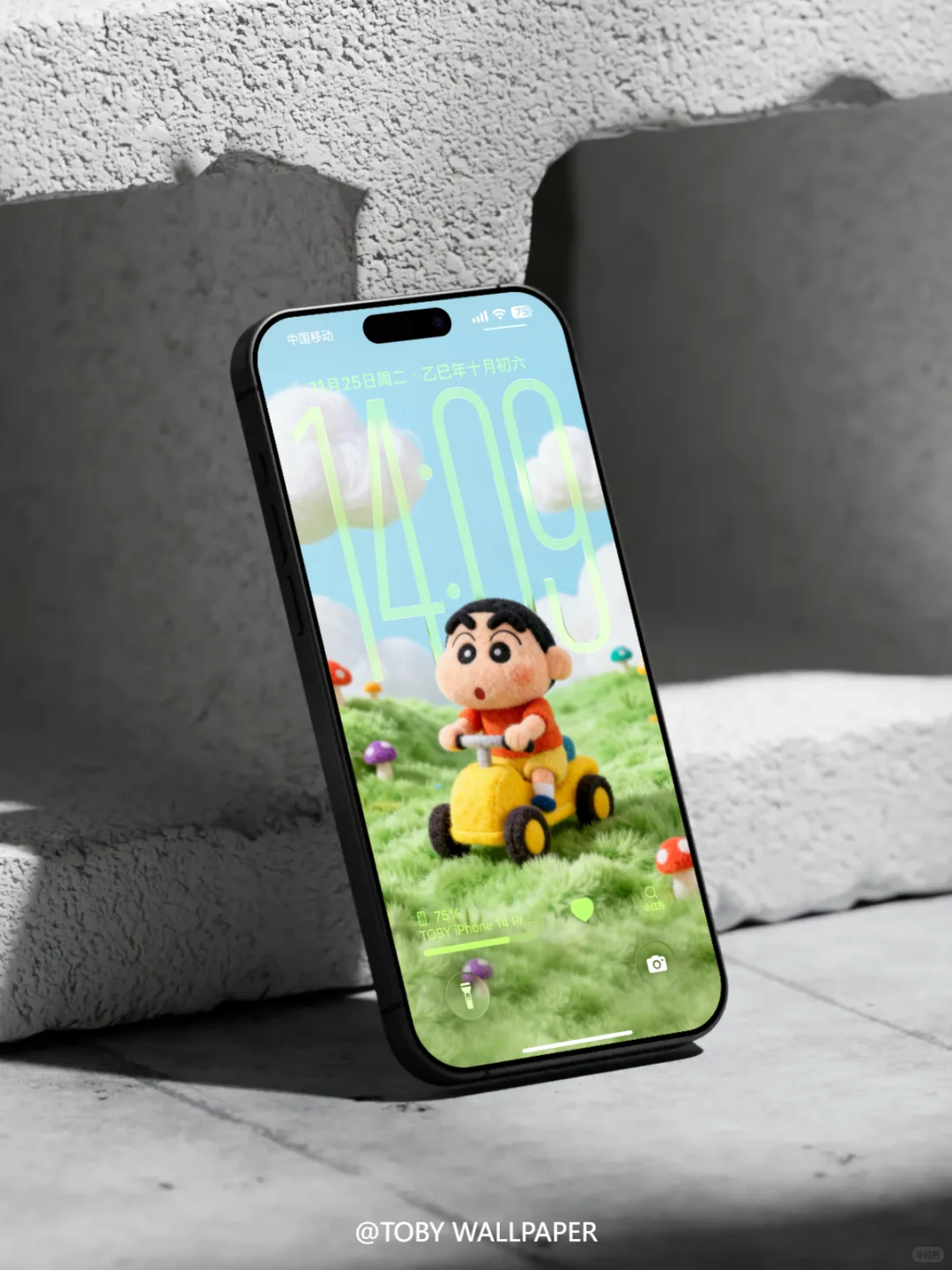 iOS26｜蜡笔小新毛绒手机壁纸#059