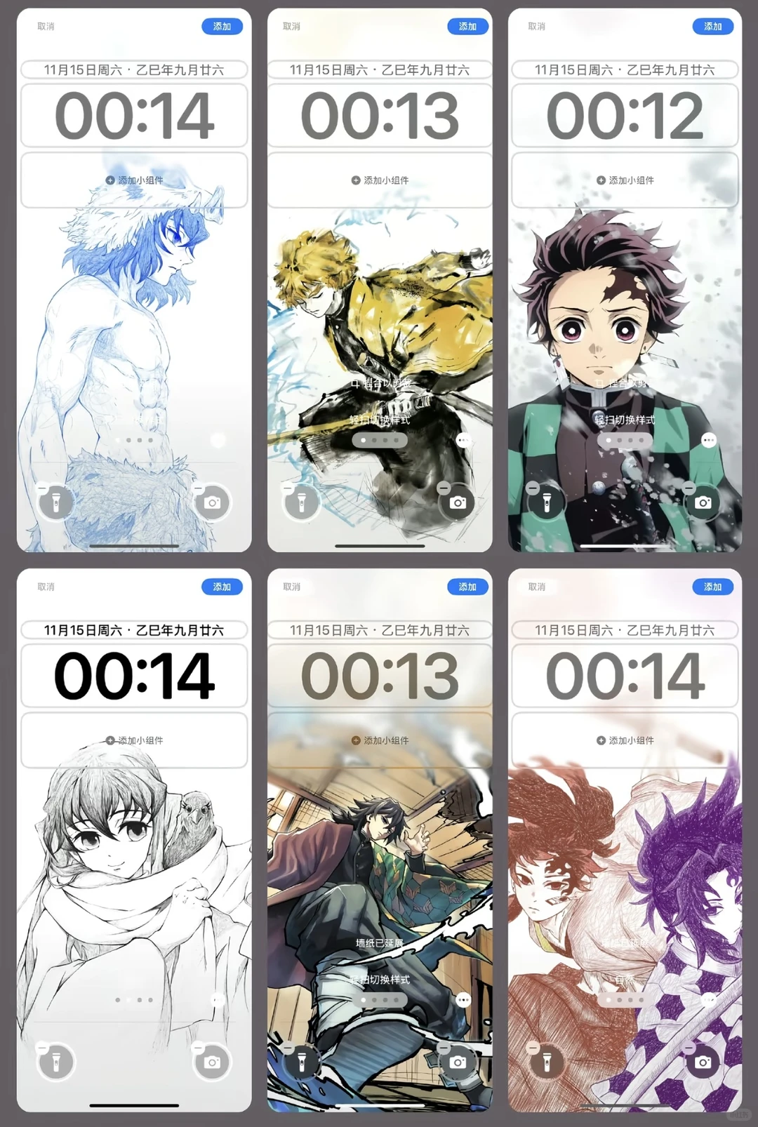 鬼灭之刃壁纸^_^