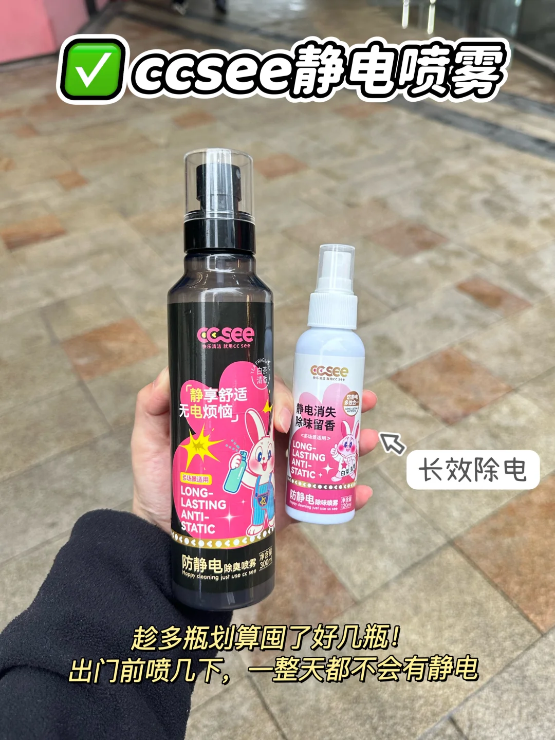 疑似对静电失去所有力气和手段。。。