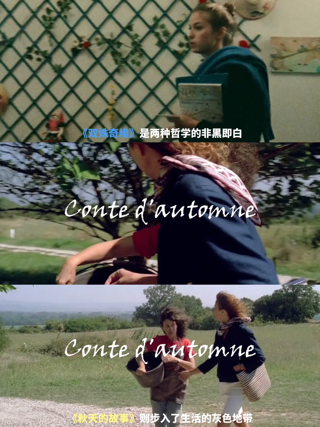 這大概就是創作的迷人之处