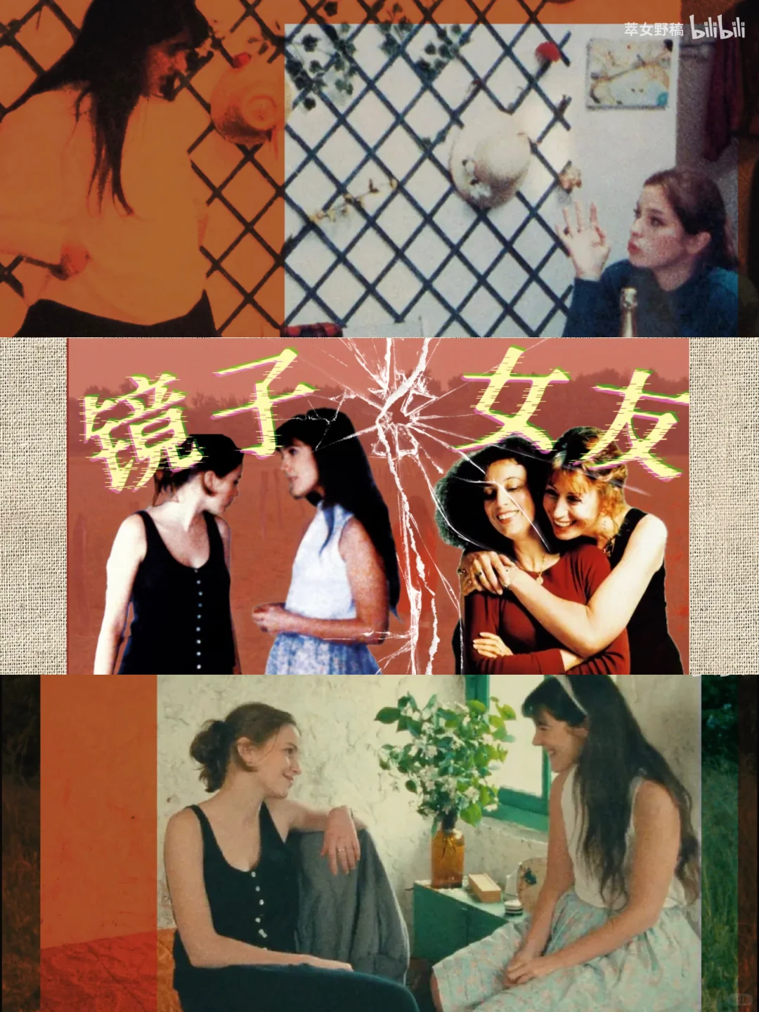 這大概就是創作的迷人之处