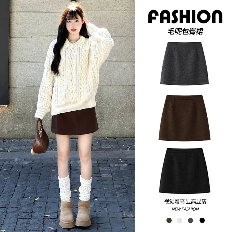 🎈小个子冬季必备！咖色毛呢包臀裙气质