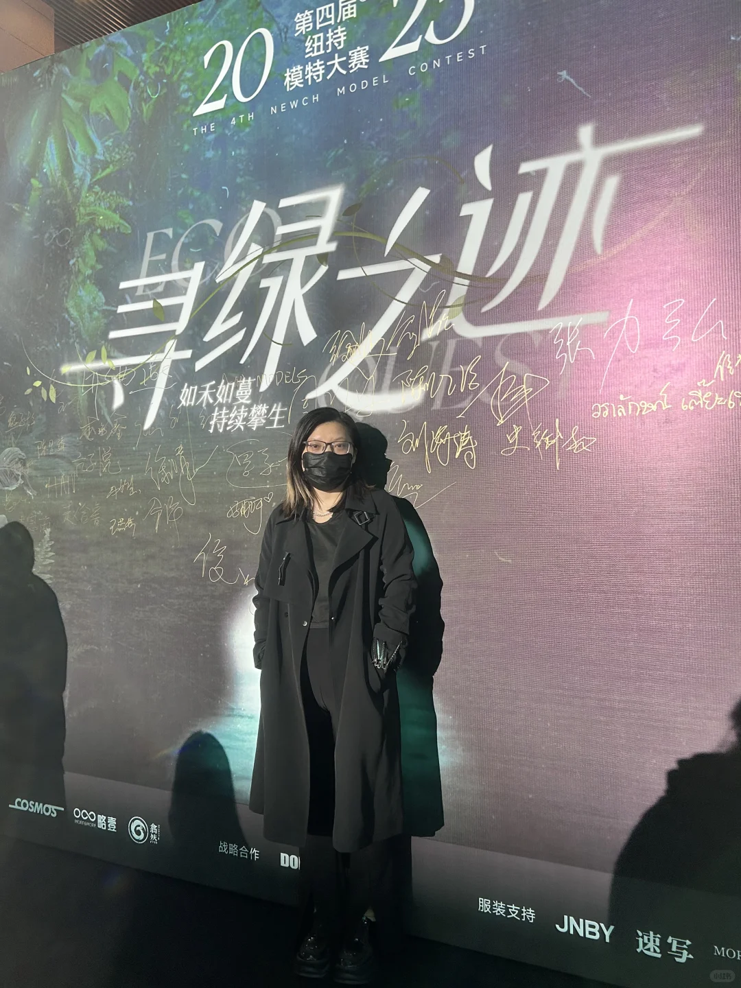 这里的活动真的太好看了！😭😭😭