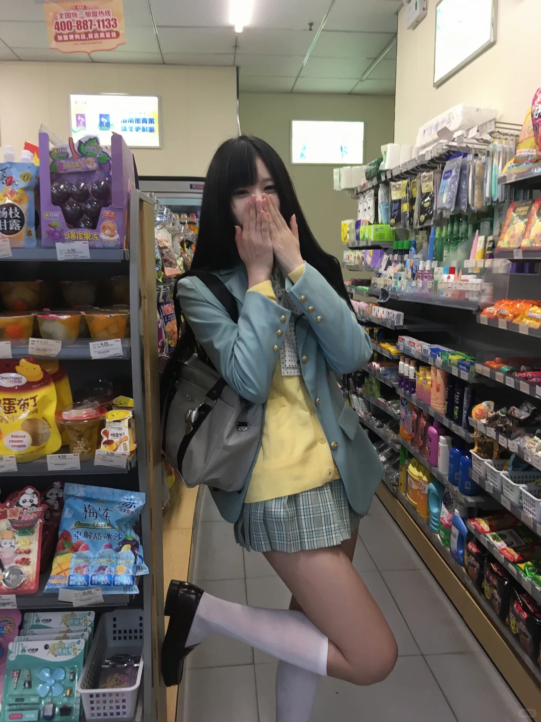 便利店穿搭！