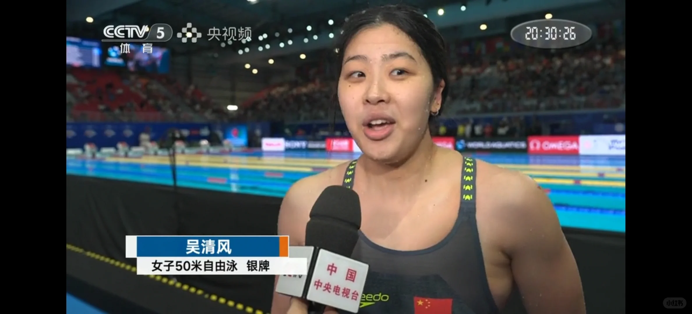 央妈认真的吗？这可是世锦赛50自银牌吴卿风