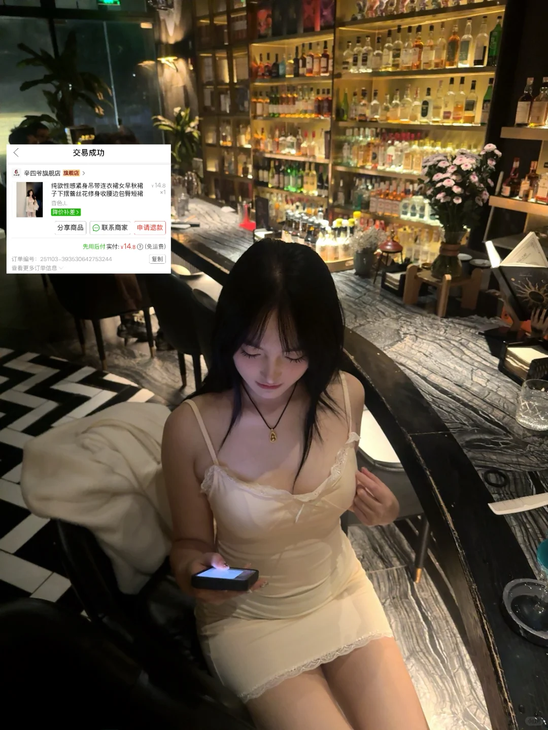 14💰超显身材的包臀裙谁穿谁知道