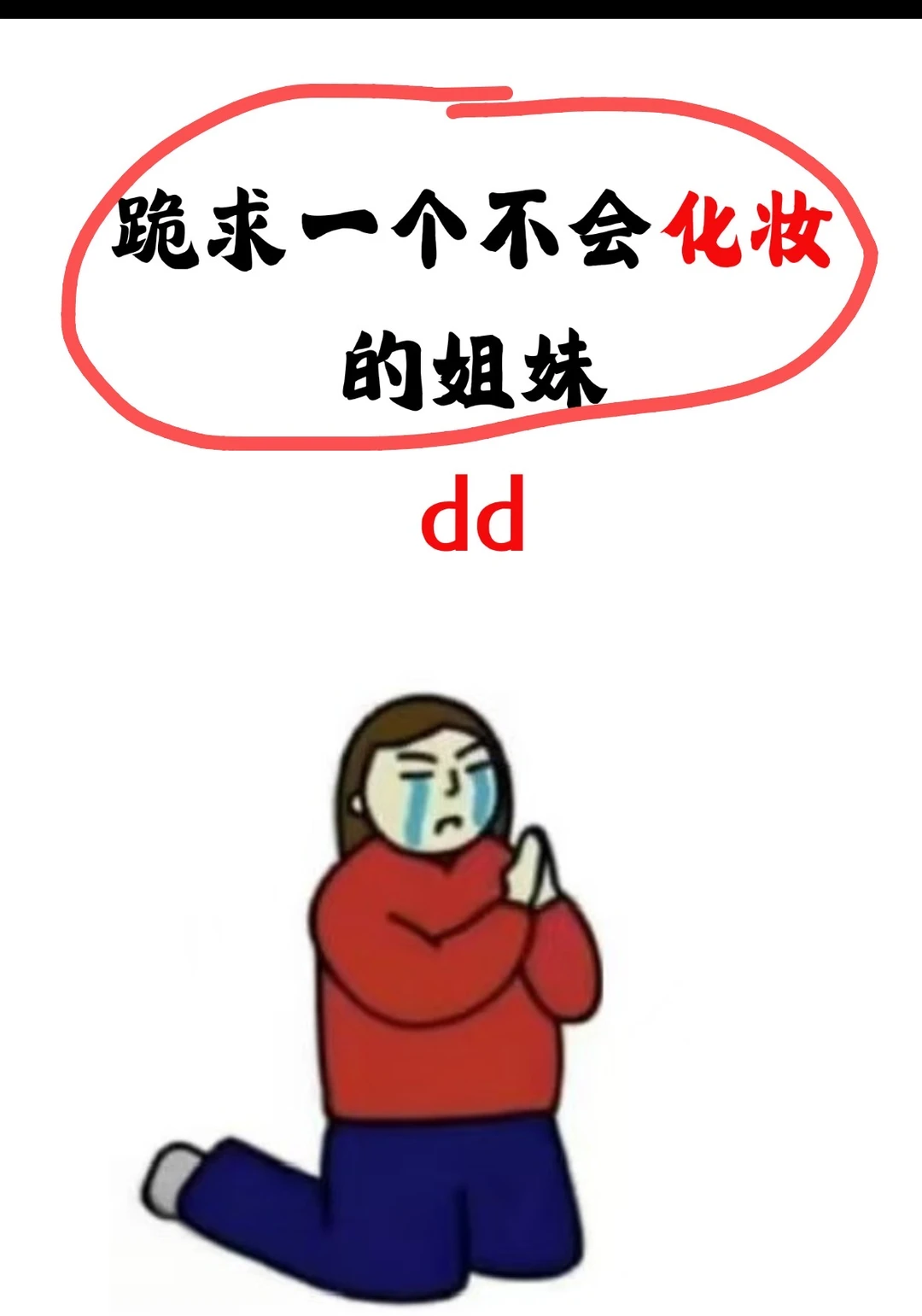 鹅蛋脸这样打扮超惊艳！！！