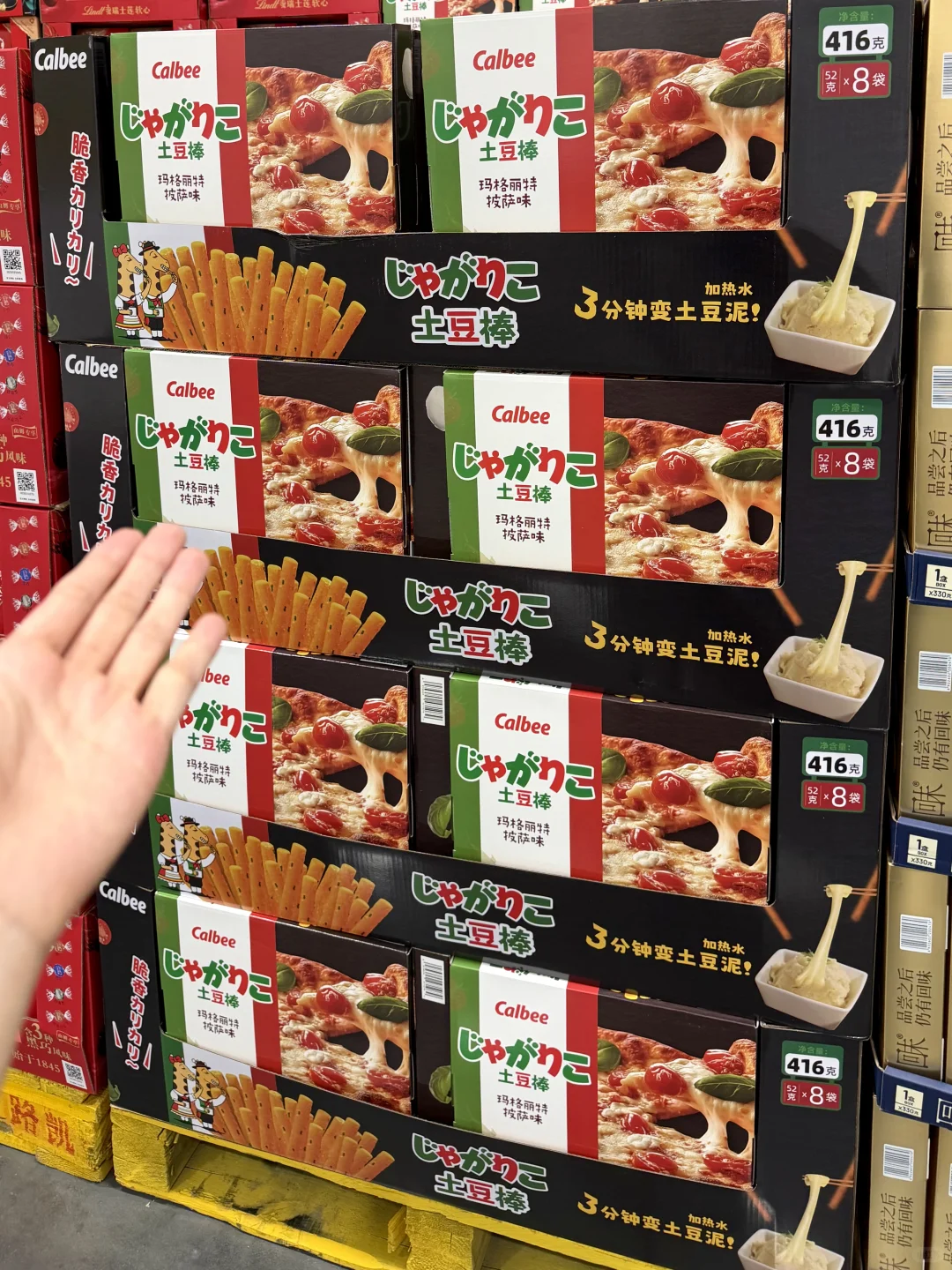 终于等到山姆上架！！搅一搅3分钟get土豆泥！！