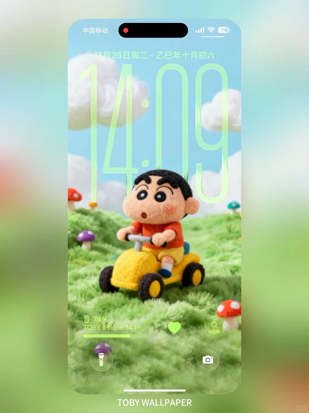 iOS26｜蜡笔小新毛绒手机壁纸#059