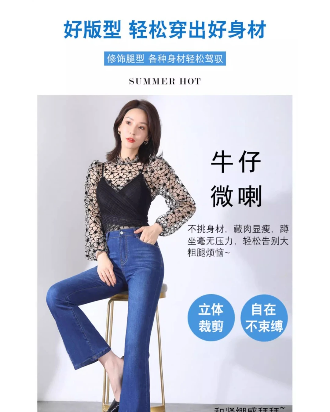 谁懂啊！这条牛仔裤真的好显腿细！！