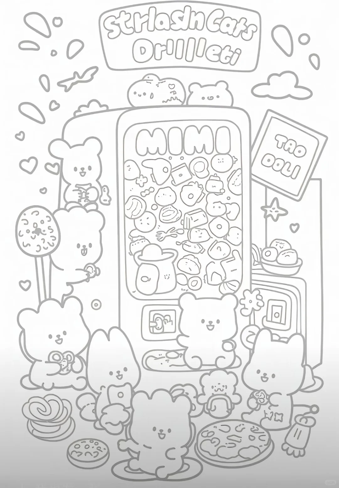 分享一些最近很火的解压描边底稿！太好玩了