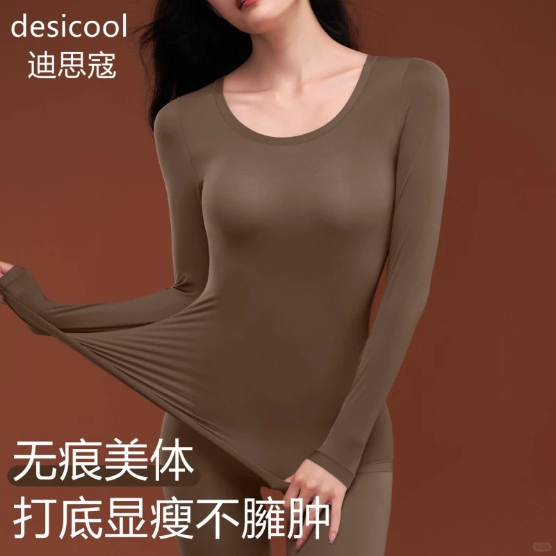 💫2025年保暖内衣女士新款超亲肤修身