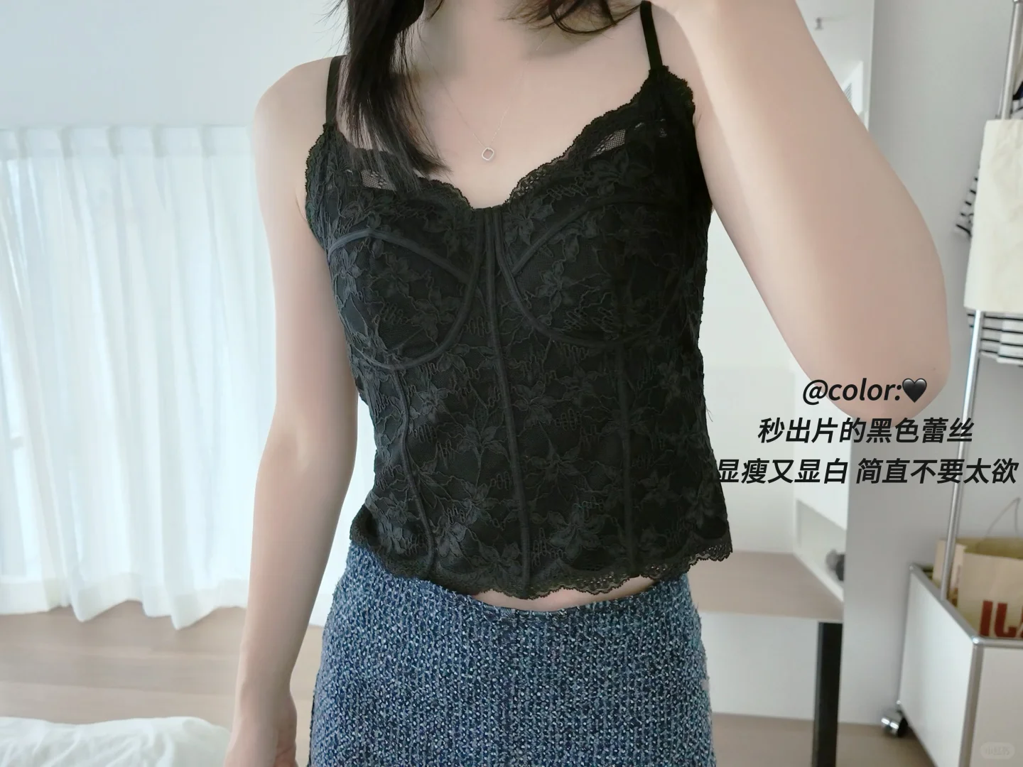 自带胸型的鱼骨内搭谁懂啊！