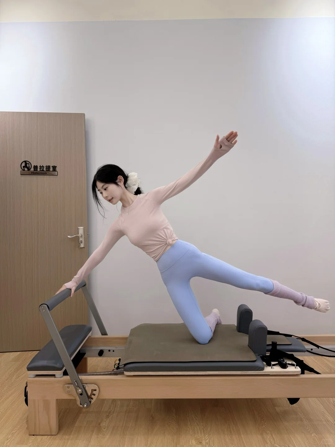 普拉提｜今日穿搭分享🩰