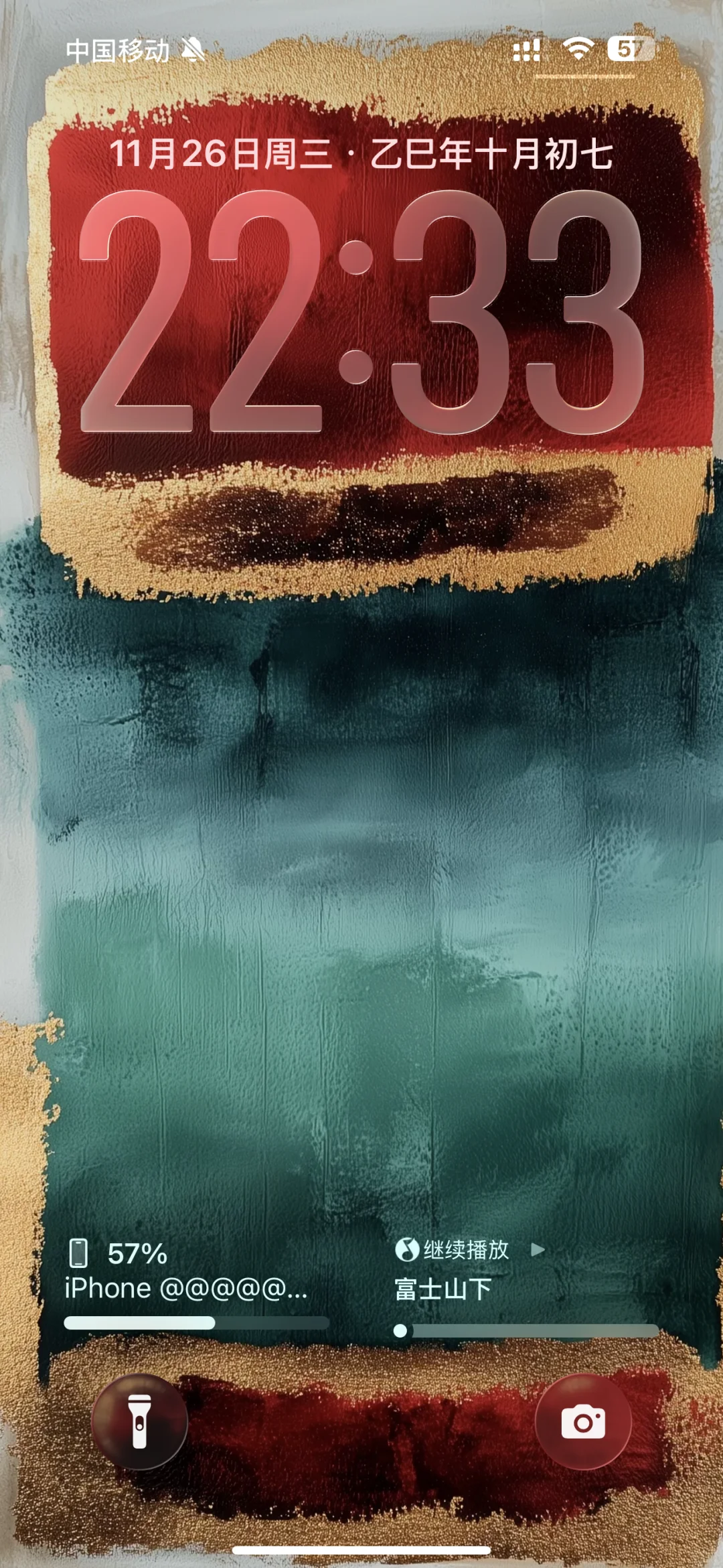 抽象艺术壁纸｜完美适配ios26系统