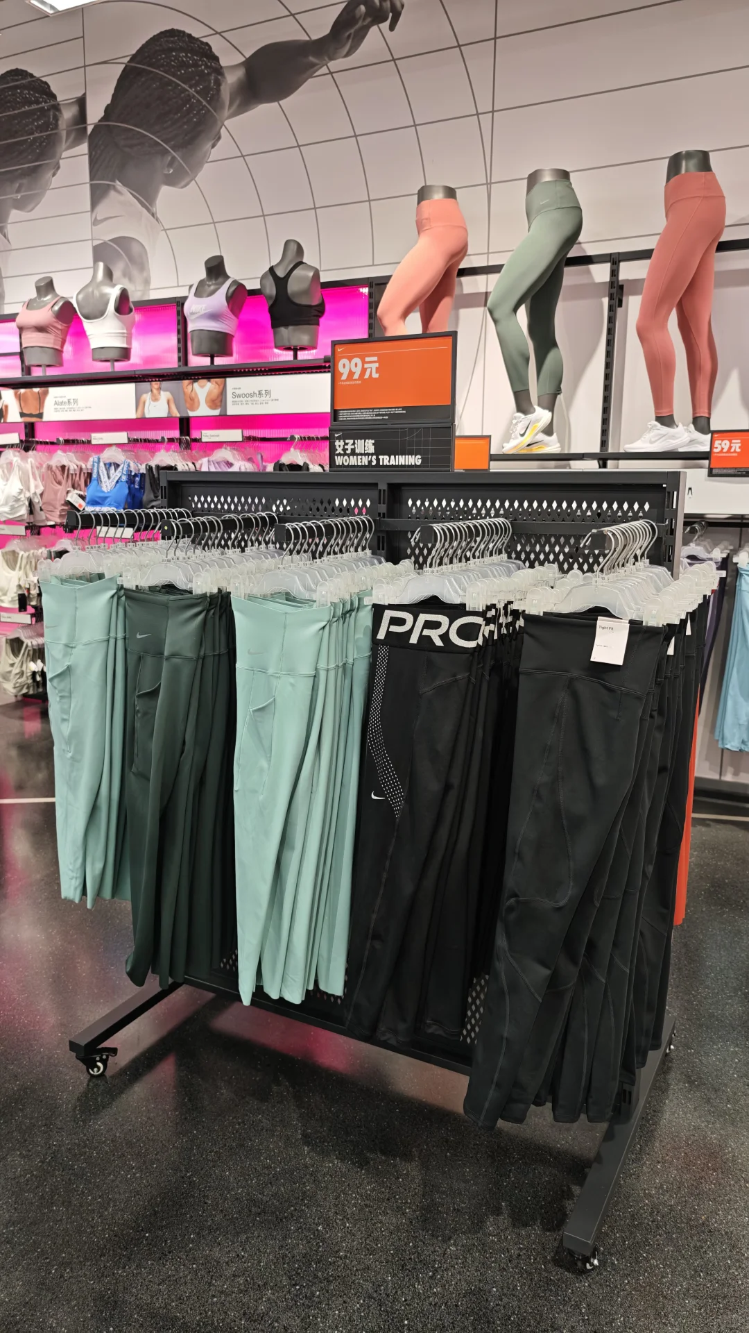 绝了！59元买NIKE瑜伽裤！姐妹们！冲！