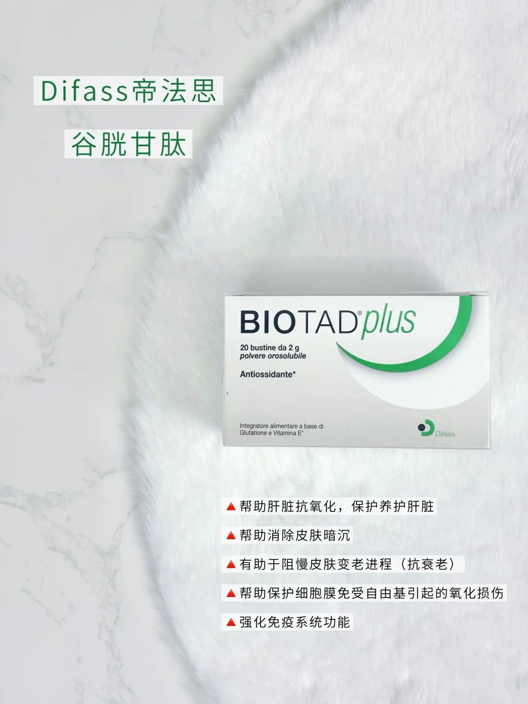 30+外企女，我的高能量状态源于长期护肝养肤