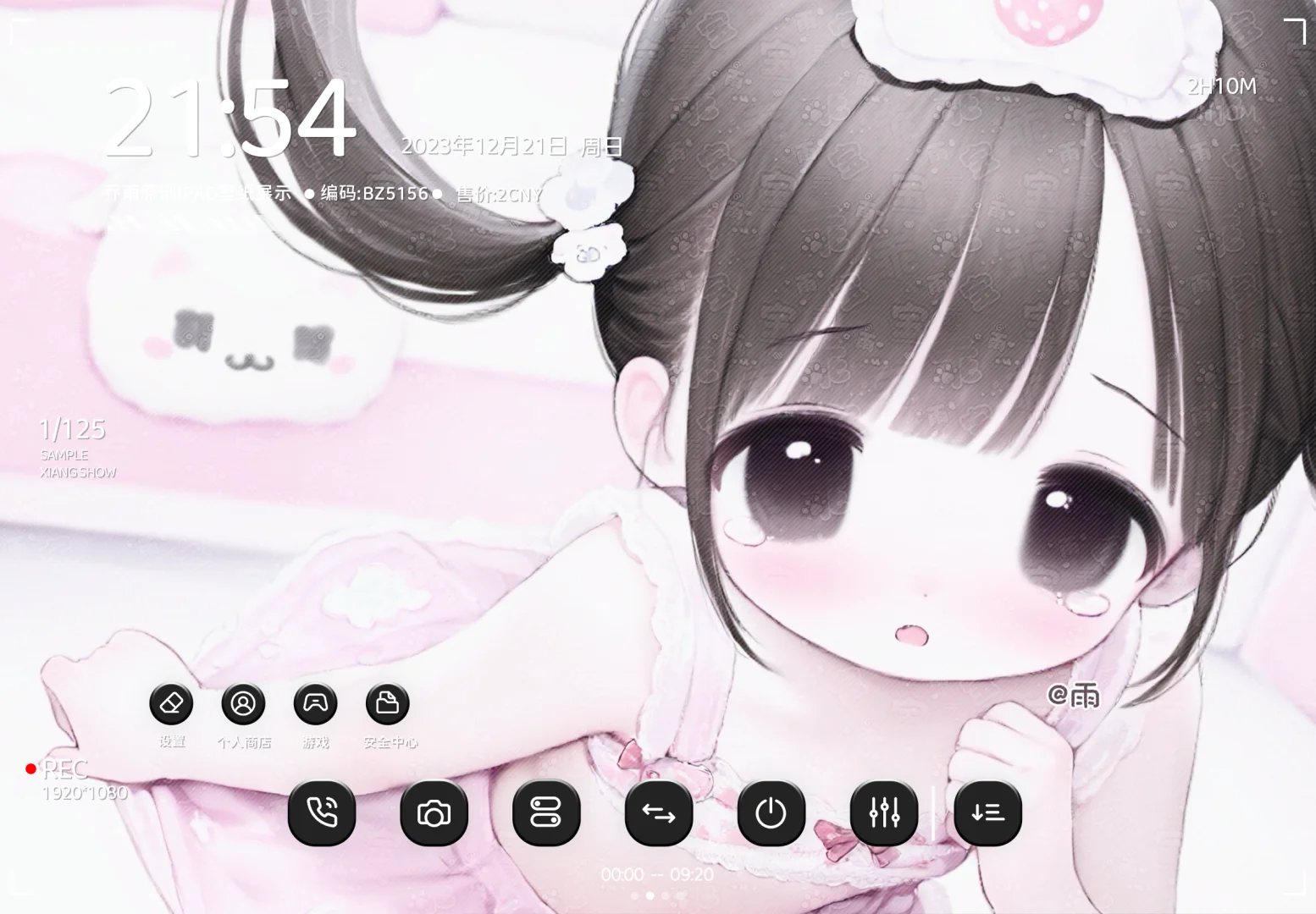 小女儿萌萌iPad壁纸谁还没有？