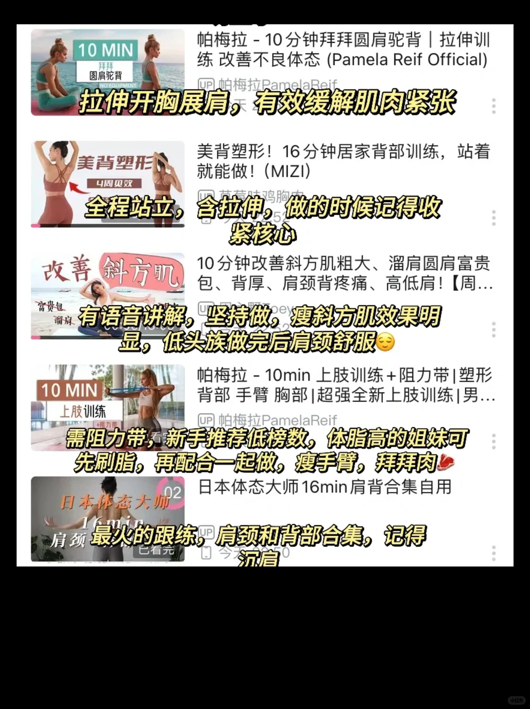 《一些打造美女感的思路/维持美女美貌法则》