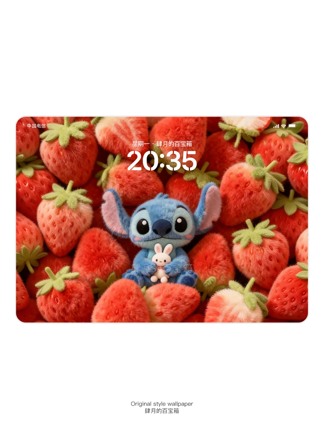 577 | 史迪仔的水果派🫐平板壁纸