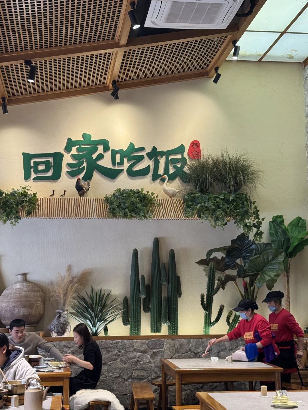 回家吃饭浙江路首店