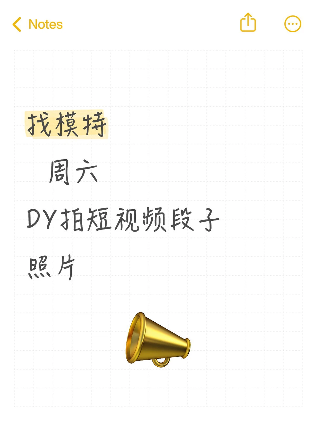 找模特｜合作有💲郑州