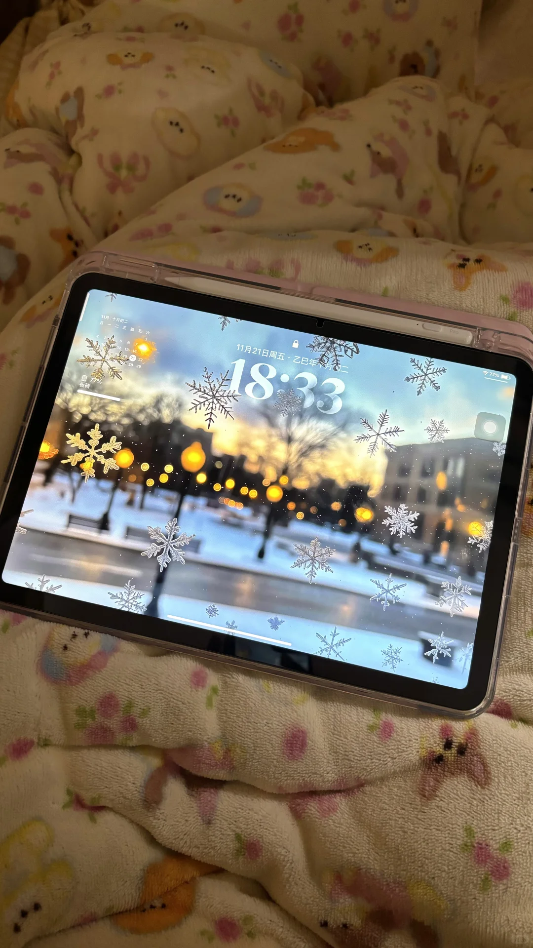 这张壁纸我将用到开春！