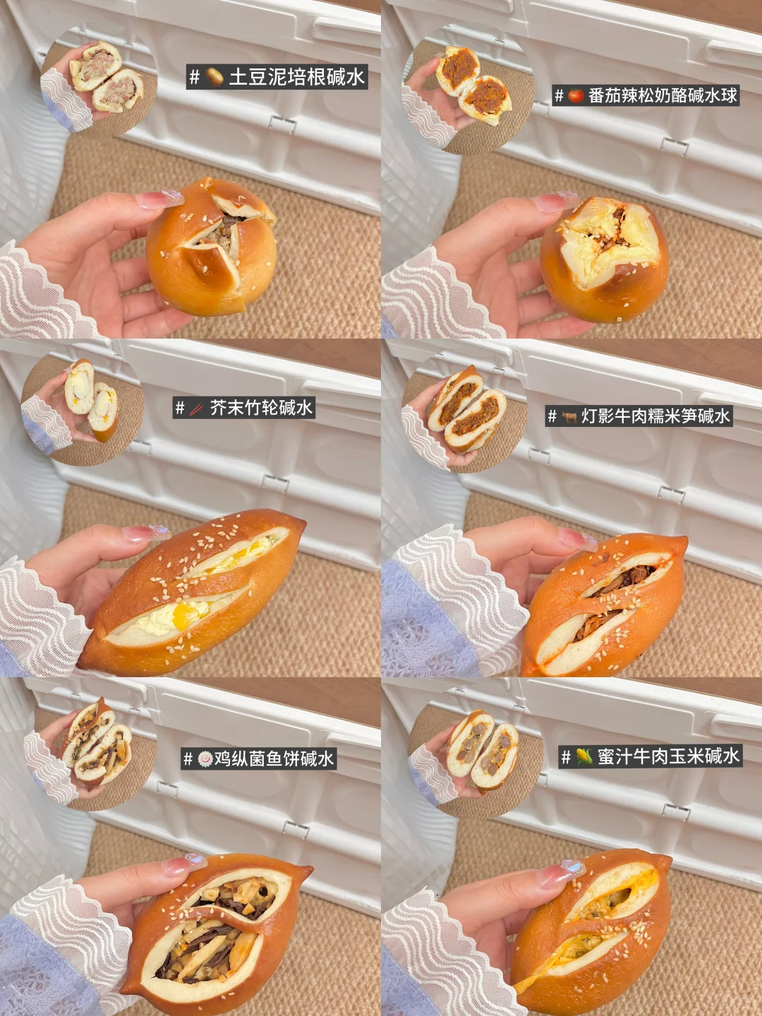 吃包日记之Omoo bakery📔咸口碱水我的爱人