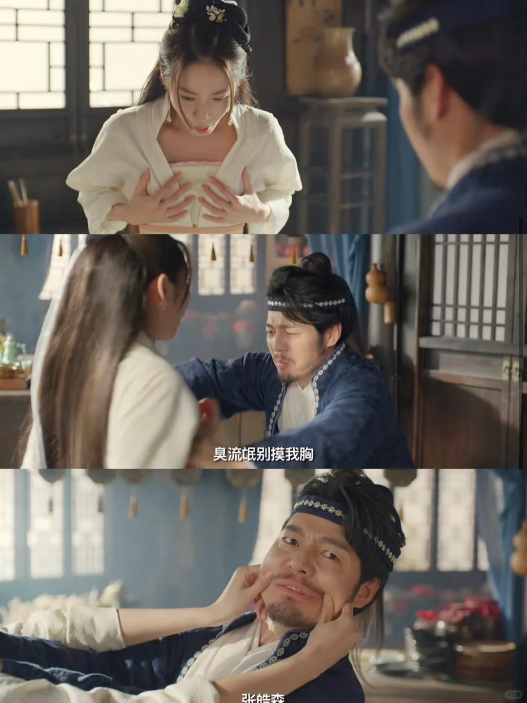 妈耶‼️播了播了‼️第一集就笑不活了‼️