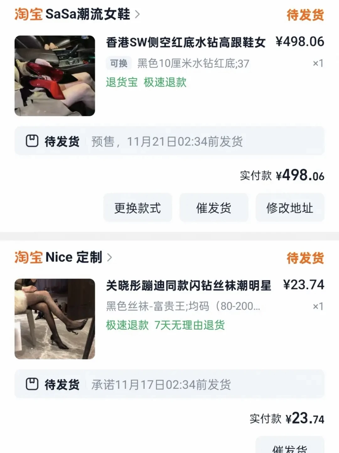 这厚黑我一穿一个不吱声
