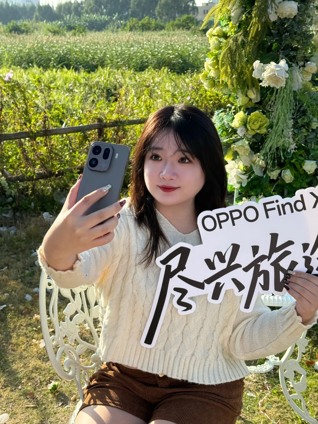 🍂被OPPO邀请来玩啦！这次是深秋露营局⛺️