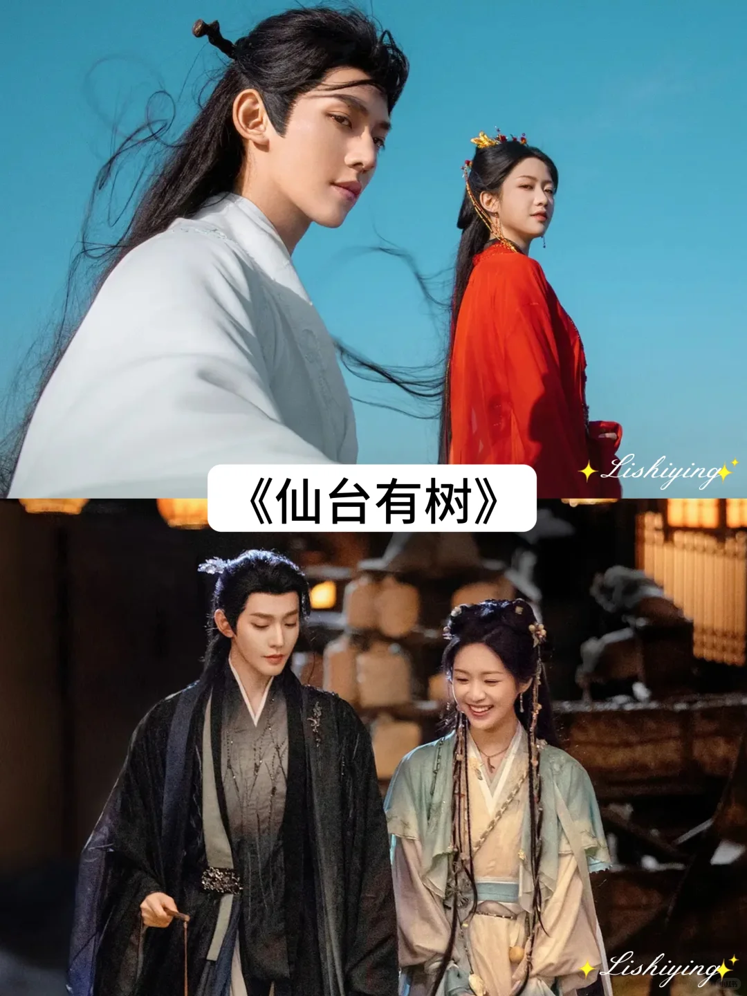 推荐几部男女主双强的古装剧