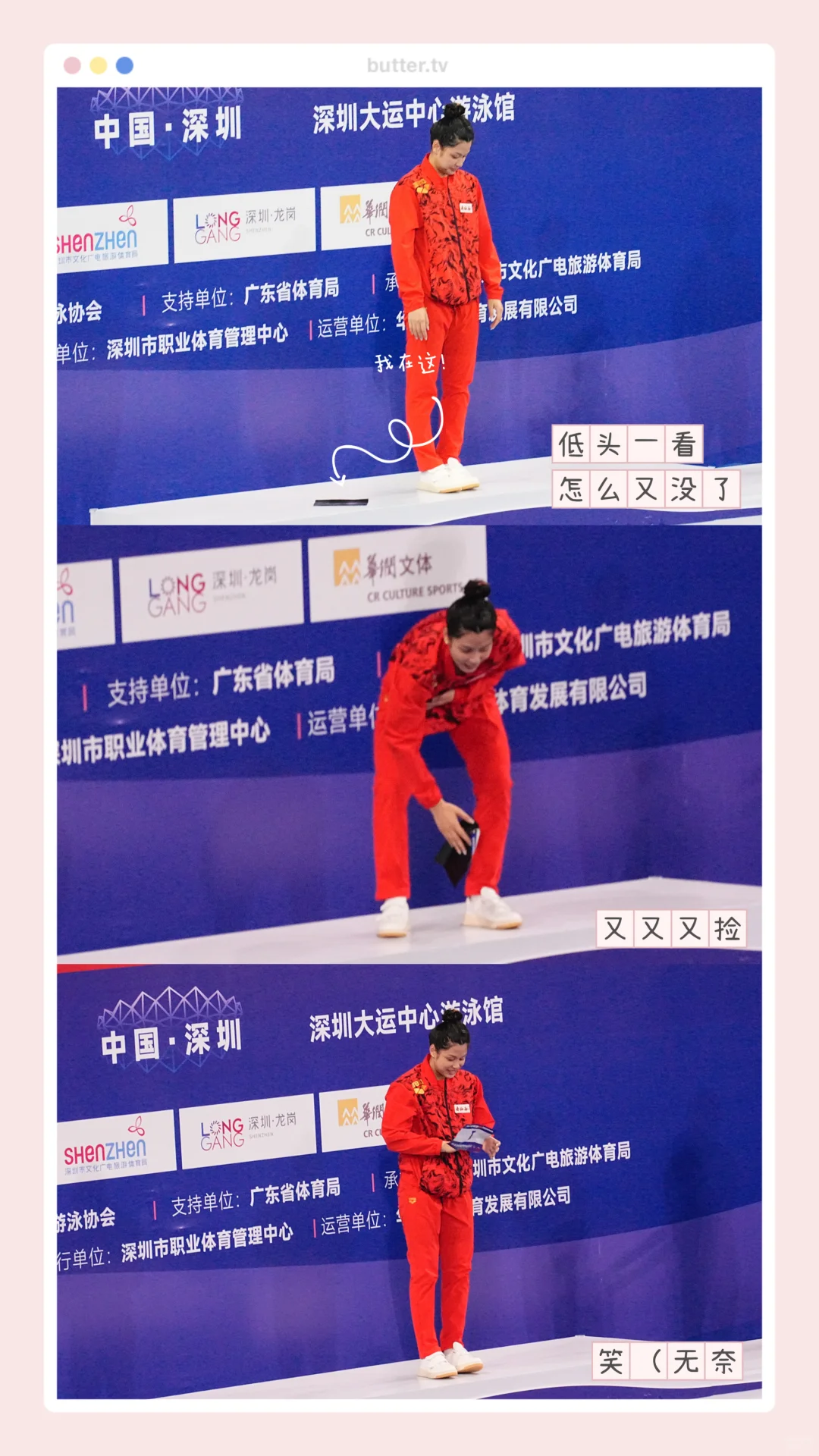 🐟：这回被贴纸做局了