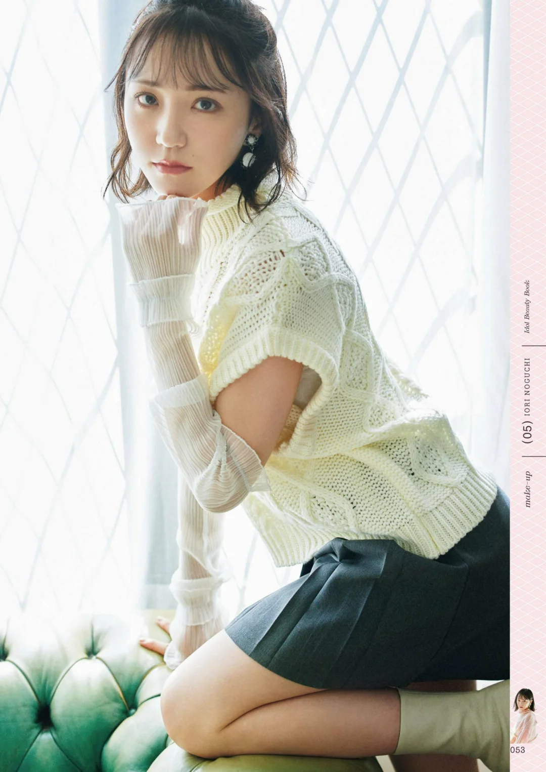 一起看日杂 | 唯美写真