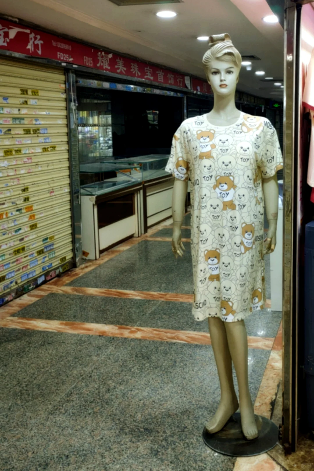 ★假人★｜路過