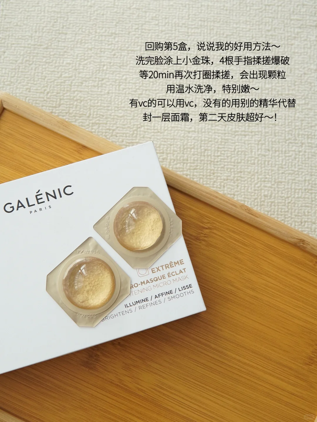 心目中9个满意购入📦｜精致女人钱花在哪儿