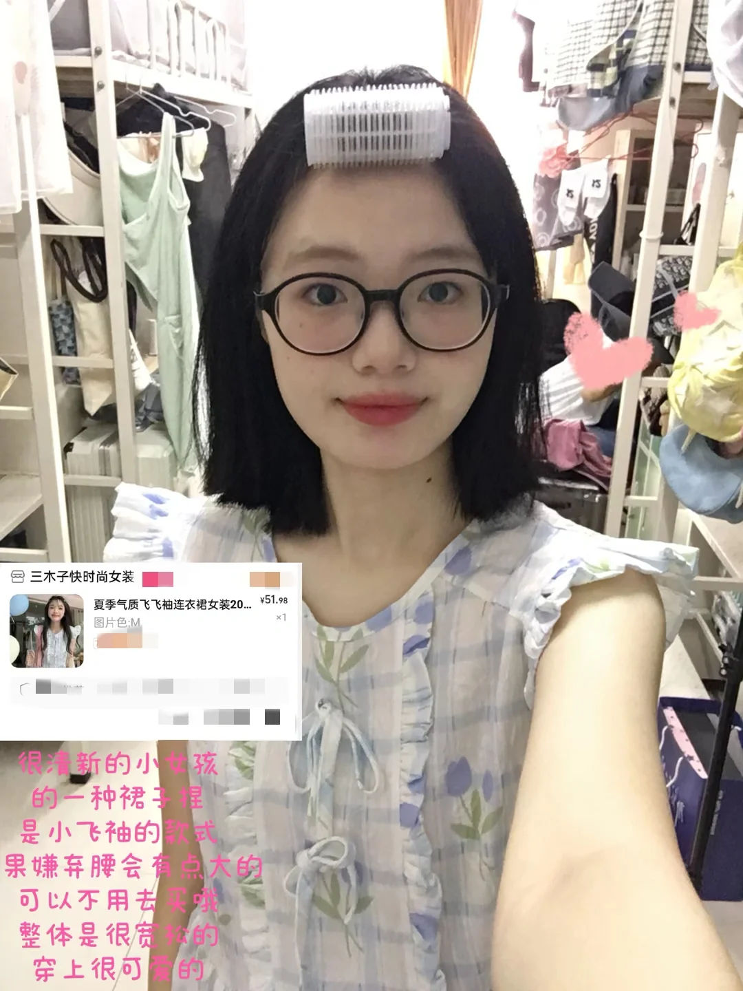 05女大学生的漂亮裙子穿搭分享