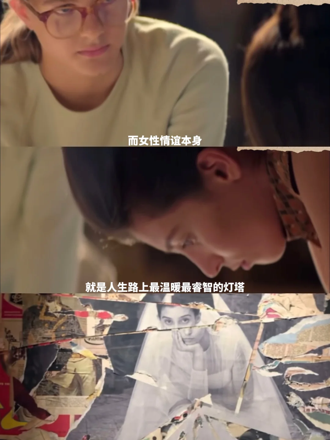 這大概就是創作的迷人之处